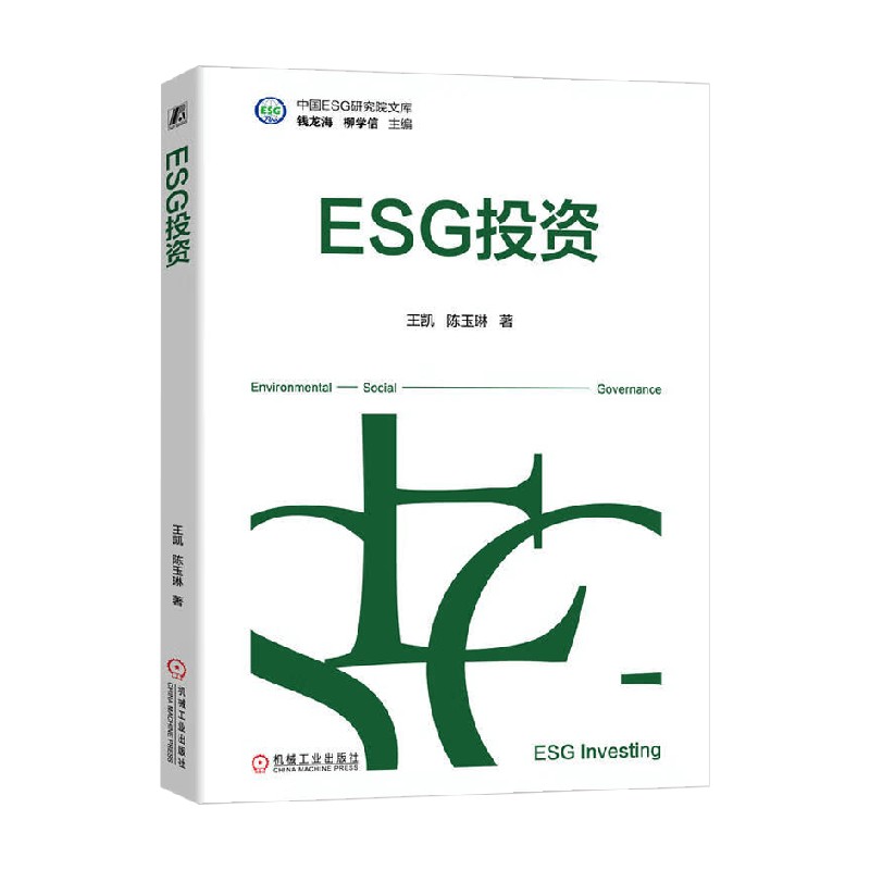 王凯陈玉琳金融与投资