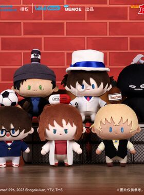 BEMOE 名侦探柯南 Top系列 毛绒公仔娃娃玩偶 动漫周边