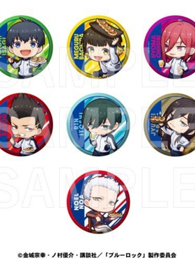 正版日谷 EDITH蓝色禁区系列周边 肉汁饺子联名徽章盲盒款式随机