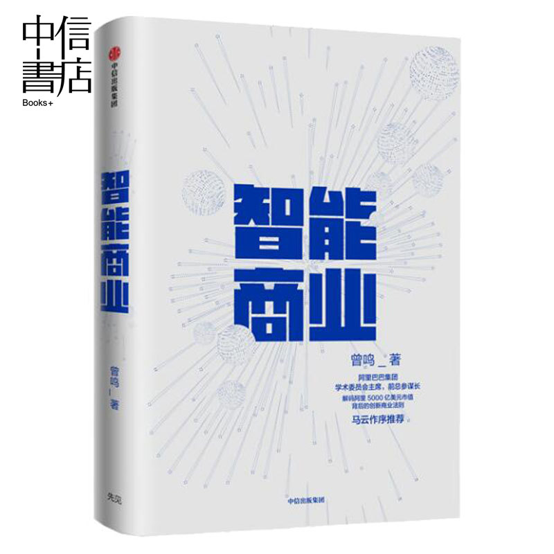 互聯網科普理論探究