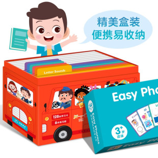 著 Easy 少儿英语 6岁 自然拼读点读学习卡 柴晶晶 Phonics