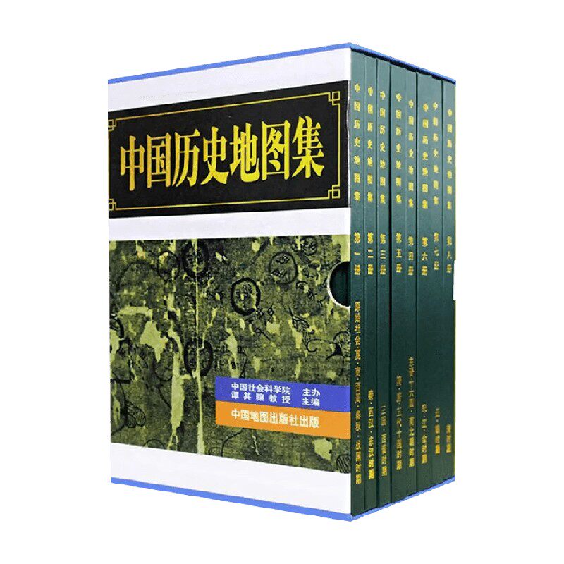 中国历史地图集谭其骧