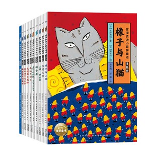 宫泽贤治小森林童话系列 双子星 奥斯倍尔与大象橡子与山猫要求太多的餐馆大提琴手高修水仙月四日 渡过雪原课外阅读儿童文学