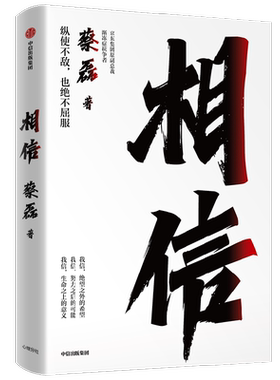相信京东集团原副总裁