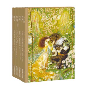 世界经典童话绘本(全8册) 小红帽 冰雪女王 野天鹅 睡美人 海的女儿 安徒生童话 世界名画 斩获诸多奖项