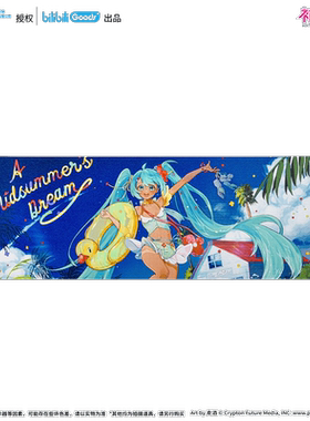 bemoe初音未来 夏梦未来系列亚克力摆件立牌卡套徽章果冻包文件袋