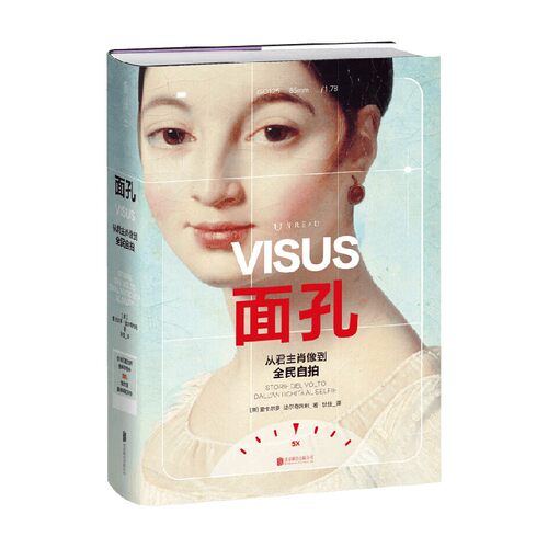 面孔里卡尔多·法尔奇内利