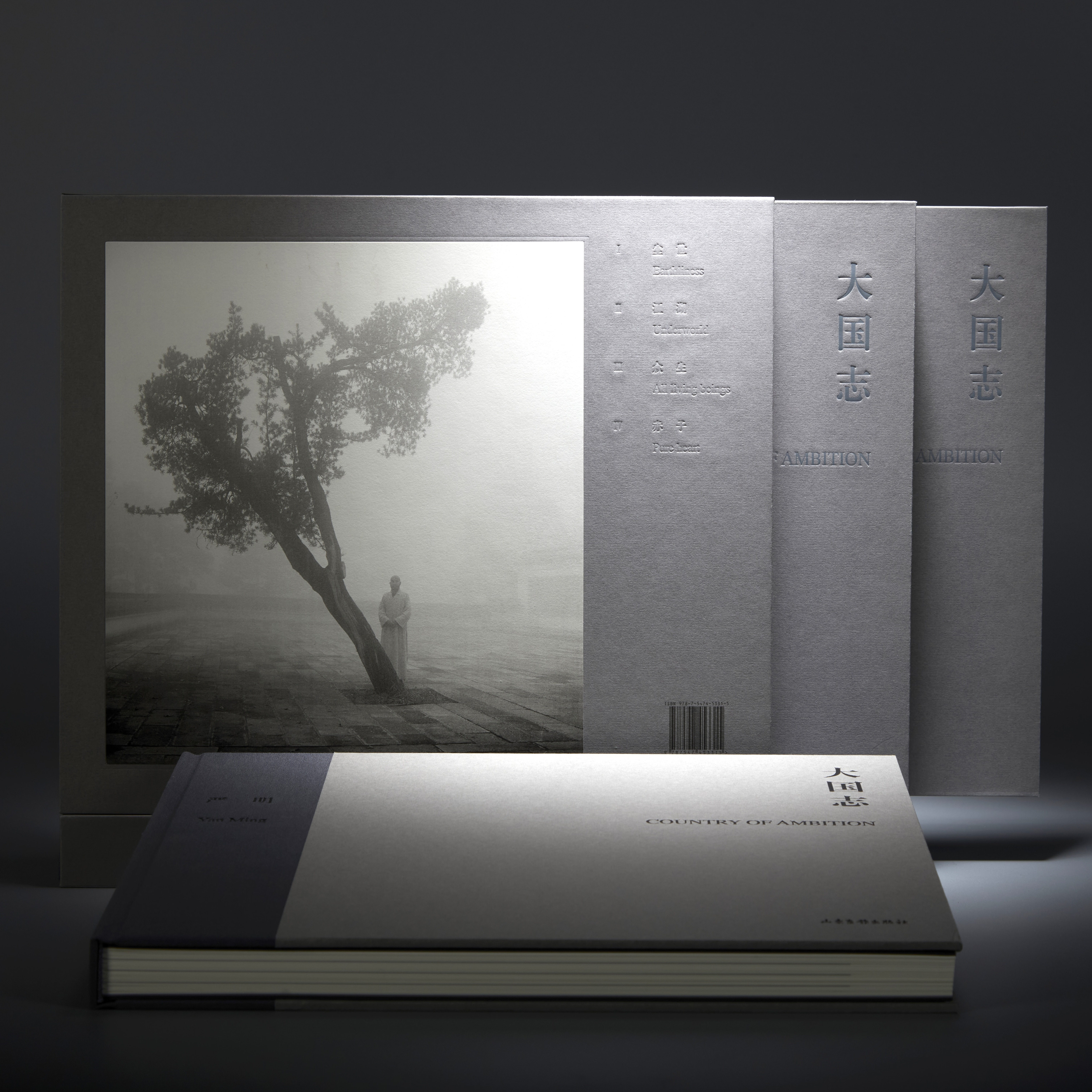 【亲笔签名+赠便签本】大国志 严明 摄影艺术东方美学经典黑白摄影精选集 昨天堂 收藏鉴赏 送朋友家人礼物推荐