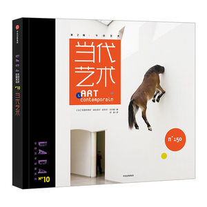 【中信书店 正版书籍】DADA*艺术启蒙系列第2辑：当代艺术 Gwendal Le Scoul 著 少儿读物中信出版