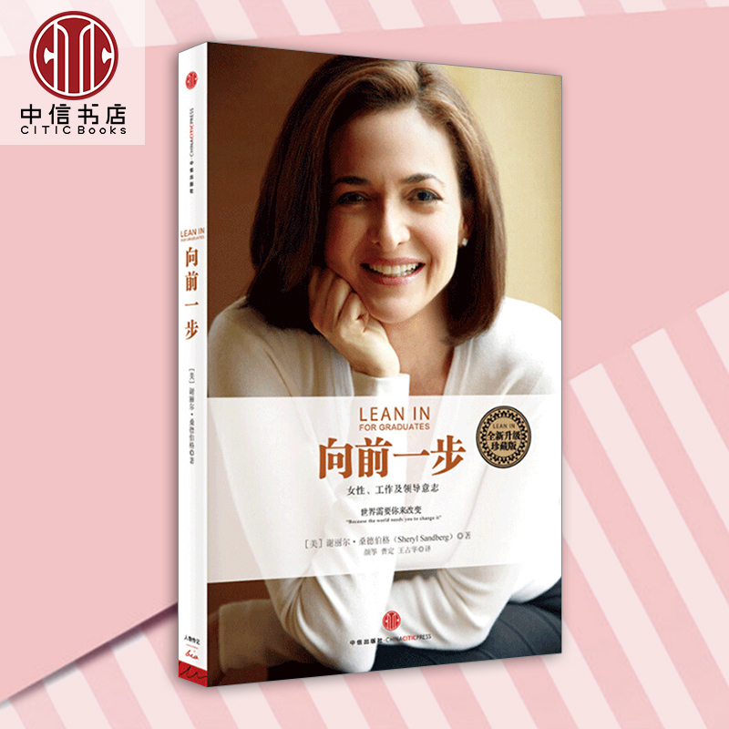 欢乐颂 安迪原型