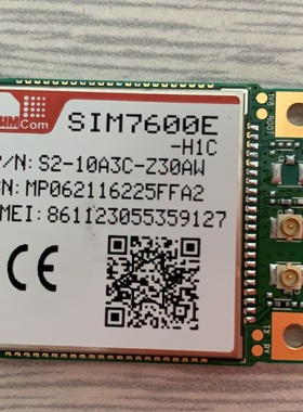 全新SIMCOM7600E -H   高通 欧洲4G模块 替代EC25EUX