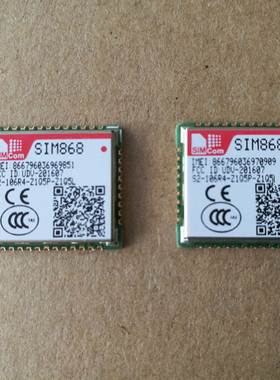 SIMcom SIM868 GPRS+北斗+GPS+蓝牙 四合一模块 全新原装