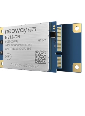 全新原装 有方N512 5G模块 MINIPCIE接口 有方NEOWAY 5G