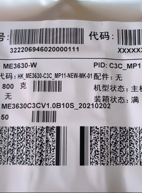 全新原装高新兴物联网ME3630-W-C3C全网通4模块模块通信