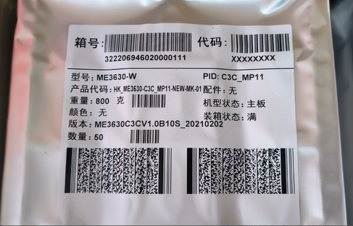 高新兴ME3630WC3C4GLTE模块
