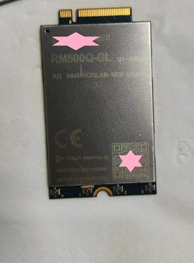 原装RM500Q-GL 全球版5G模块 M.2接口  全球频段 高通芯片
