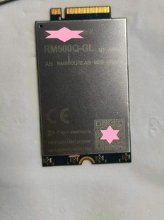 全球版 RM500Q 高通芯片 M.2接口 全球频段 5G模块 原装