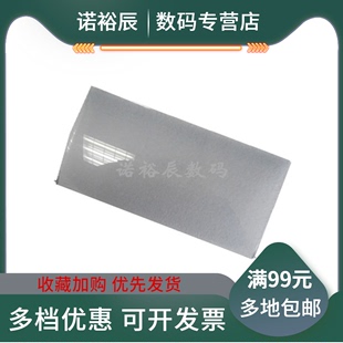 佳能 托纸板 适用 出纸托盘 接纸盘 佳能3000 LBP2900 佳能LBP2900透明盖板 打印机出纸托盘 11121E接纸板