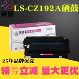 HP, совместимый принтер, банка для хранения, картридж, 192A, 701A, 192A, HP93, 93A