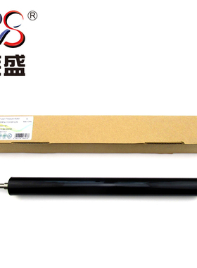 莱盛 适用 佳能iR C5030 压力辊 胶辊 IRC 5035 5045 5051 5235 5240 5250 5255 定影下辊 定影胶辊