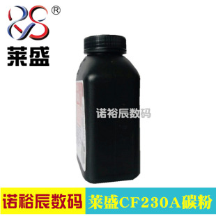 CF230A碳粉 墨粉 适用 227fdw碳粉 莱盛 227sdn M203dN 203dw