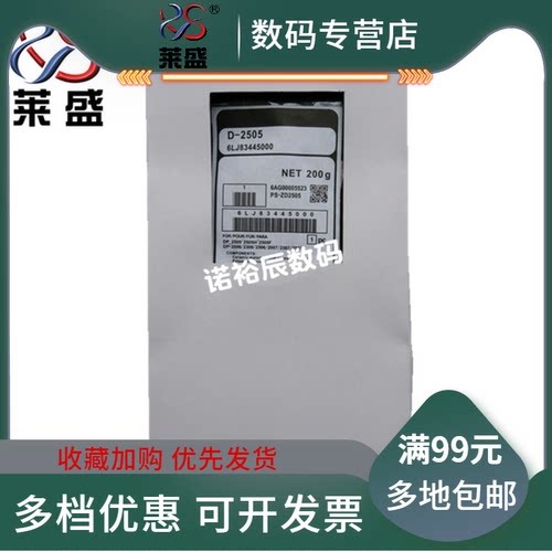 莱盛适用东芝载体铁粉
