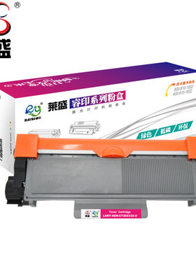 莱盛粉仓适用富士施乐P228 P268 M228 M268 P225d P225db P265dw打印机M225dw M225z M265z黑色粉盒