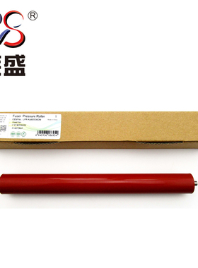 莱盛 适用 京瓷M2030DN 2530 2035 2535 P2035d 2135d 定影下辊 胶辊 压力辊