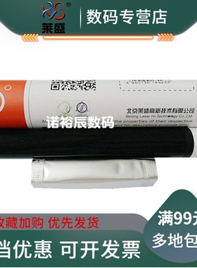 莱盛适用 佳能LBP113W定影膜  LBP112  110 913W LBP162DW 161DN MF263dn MF266 264 267 MF269加热膜