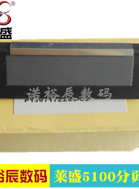 适用 HP5100分页器 HP5000分页器 HP5100上分页器 手送分离垫