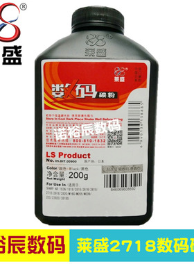 莱盛适用 夏普AR1808S 2008D 3818S碳粉 AR4818S 2048S 2718 2608 2328 2035 2308 3108 163碳粉墨粉 SF201
