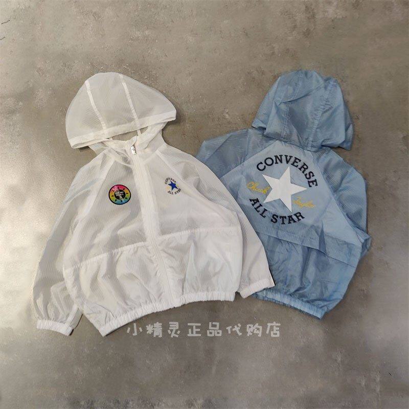 Converse匡威开衫速干皮肤衣