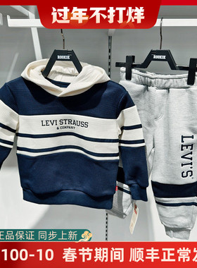 levi's/李维斯童装2025秋冬新款华夫格加绒拼色连帽卫衣LV2442064