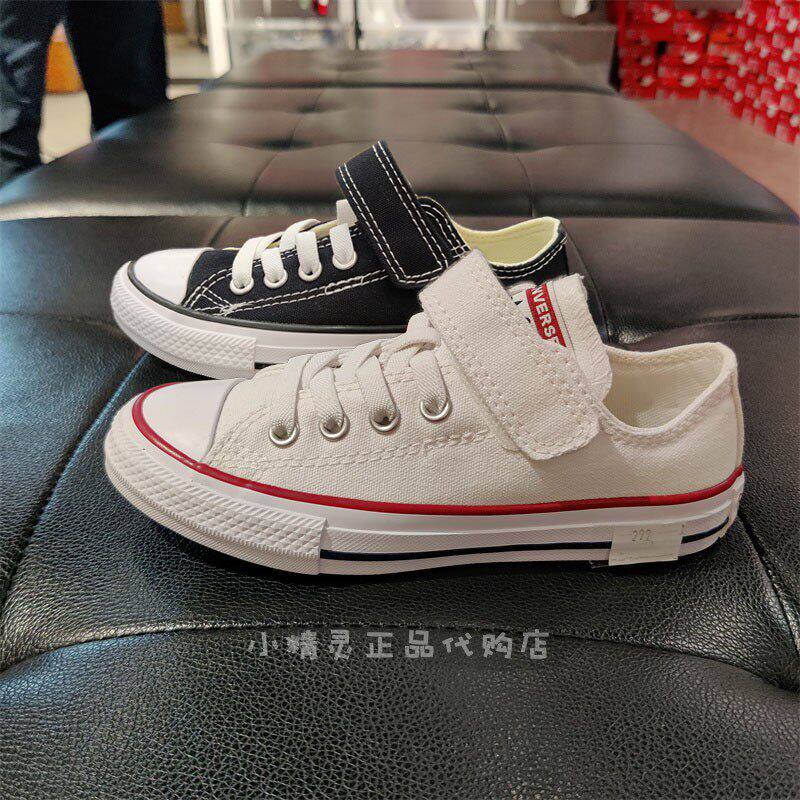 Converse匡威帆布运动鞋