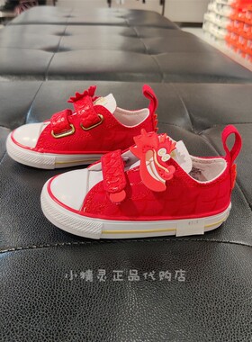 春秋新款CONVERSE匡威童鞋男女童龙年限定搭扣卡通帆布鞋A08838C