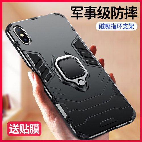 软硬结合 超强防摔 车载指环支架
