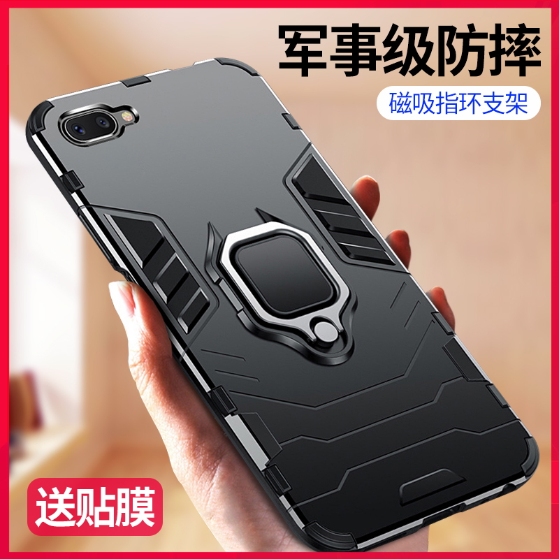 保护套车载防摔新款外壳手机壳