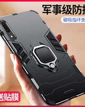 适用于华为p20手机壳p20pro防摔全包保护套p2o男por车载磁吸指环带支架一体p零pr0新款p0r厚clt外壳eml潮aloo