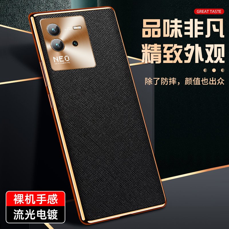 vivoiqooneo6手机壳防摔全包外壳