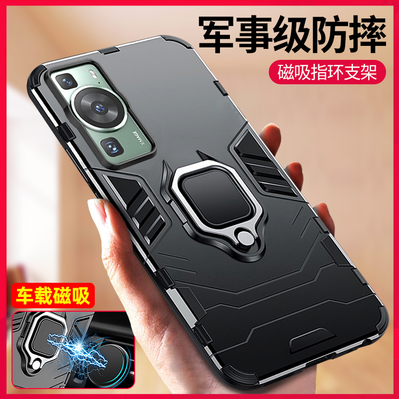 华为p60pro手机壳防摔保护套磁吸