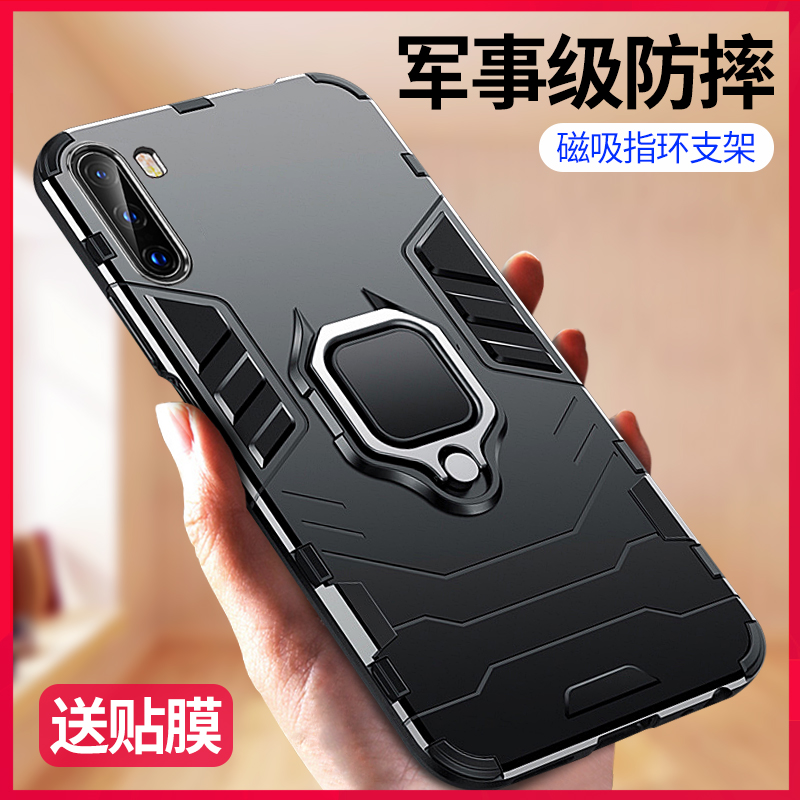 华为防摔全包新款潮牌磨砂硬壳