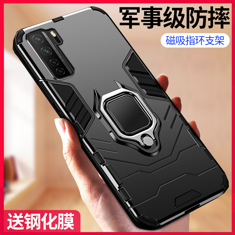 适用于华为nova7手机壳nove7pro防摔全包note7se乐活版7novo男新款套por5g车载磁吸指环支架n0va外壳nava曲屏