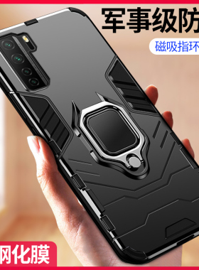 适用于华为nova7手机壳nove7pro防摔全包note7se乐活版7novo男新款套por5g车载磁吸指环支架n0va外壳nava曲屏