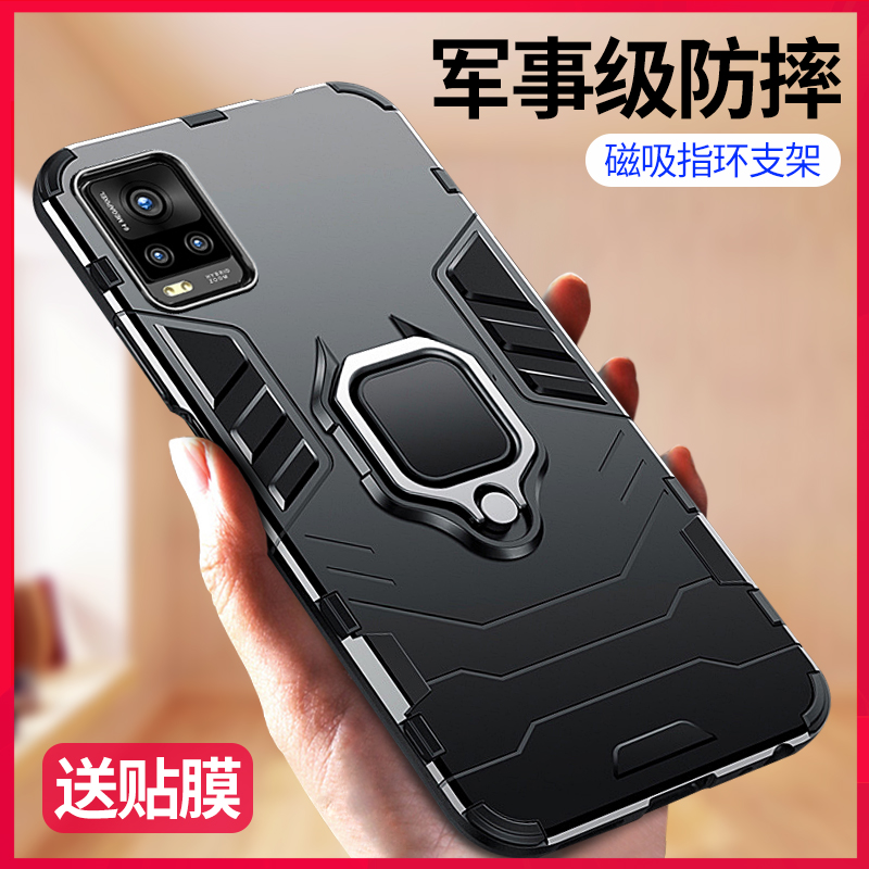 软硬结合 超强防摔 车载指环支架