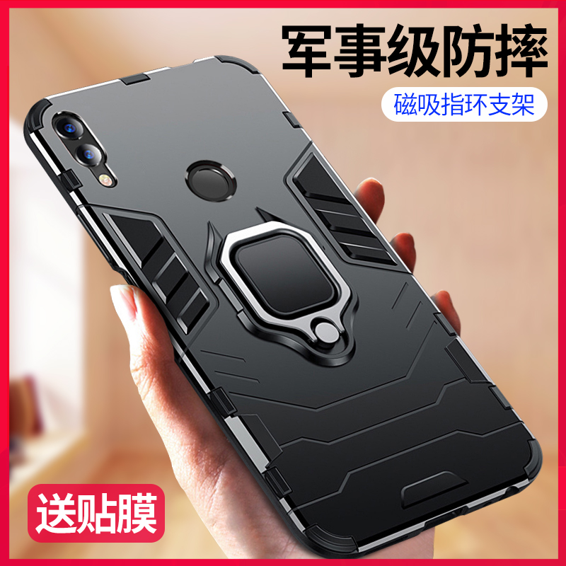 华为8xPC潮牌磁吸指环手机壳