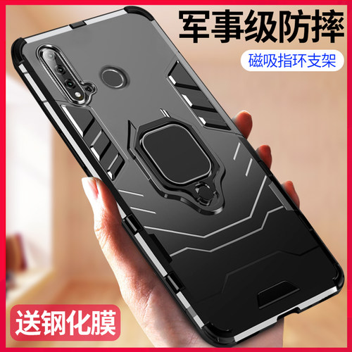 硅胶手机壳华为磁吸扣潮牌nova5