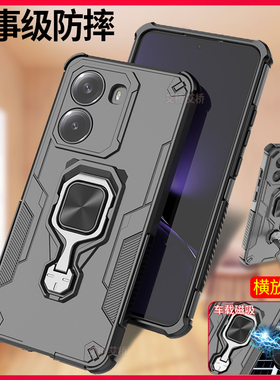 适用红米turbo4手机壳小米trubo4pro防摔全包镜头保护套男新款车载磁吸指环带支架外壳redmitubro4的高端新品