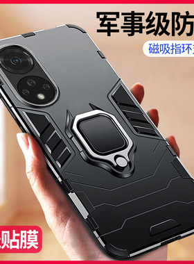 适用于华为nova9手机壳nova9pro防摔全包保护套hinova9por男新款女nove9se车载磁吸指环带支架n95g版外壳新品