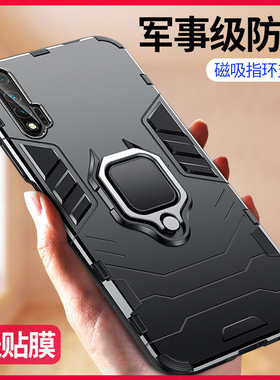 适用华为nova6手机壳nove6se防摔保护套note6es男款5g版n0va6车载磁吸指环支架nowa厚女新款4g外壳noba高级感