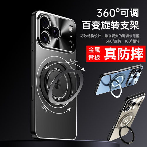 苹果17promax手机壳磁吸支架套男